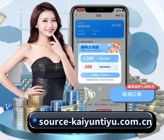 AI 革新（kaiyun）